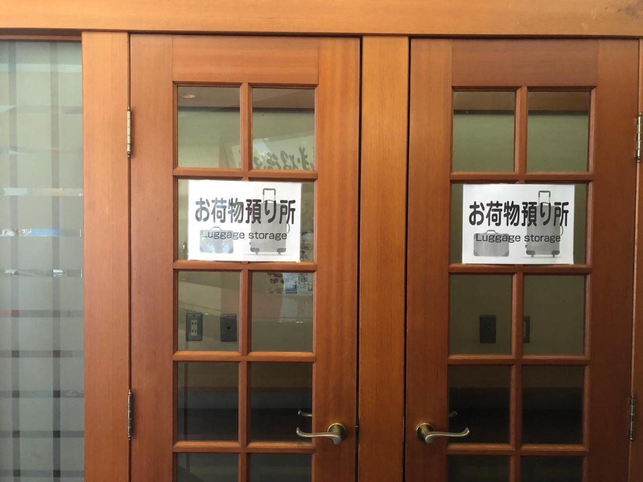 Отель Kinugawaonsen Fukumatsu Никко Экстерьер фото